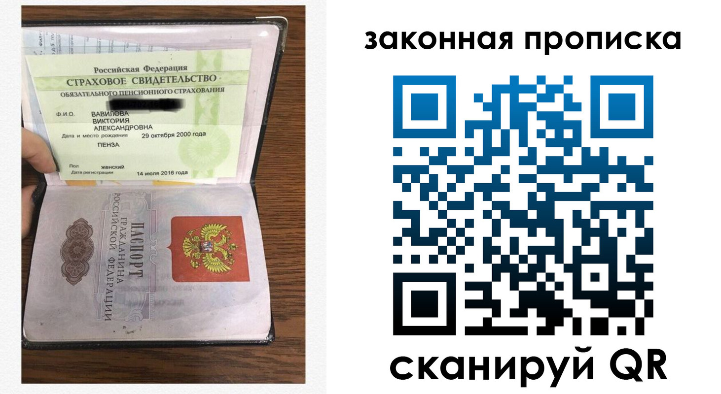 временная регистрация госуслуги в Знаменске