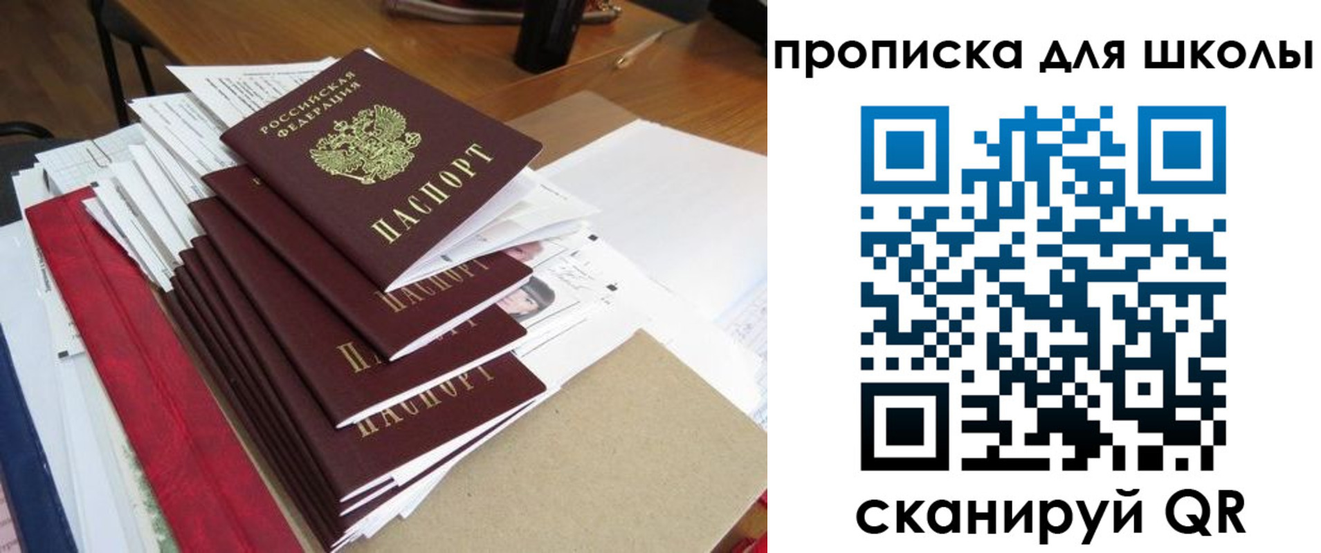пропишу в квартире в Знаменске