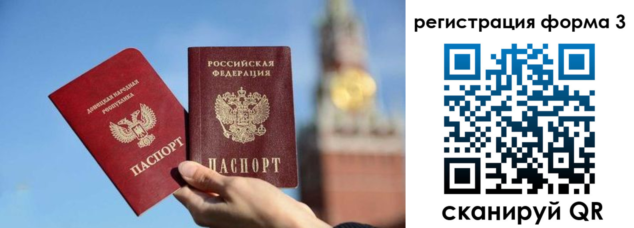 найти адрес прописки в Знаменске