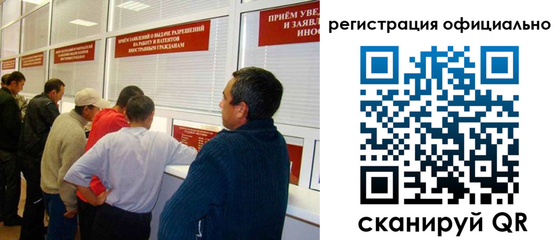 временная регистрация 2025 в Знаменске